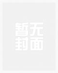 [文豪野犬] 生活的邀请函[文豪野犬] 生活的邀请函