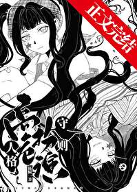 高危人格扮演守则高危人格扮演守则